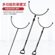 Liehu enhanced version outdoor thickened telescopic anti-riot steel fork campus security explosion-proof waist fork school security equipment