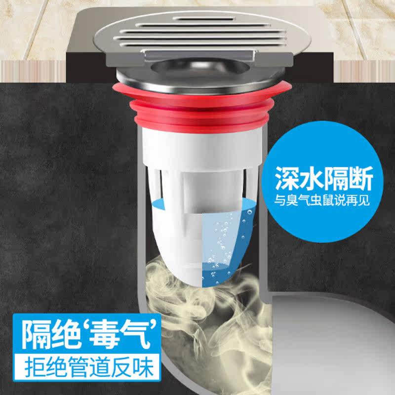 White Worm New White Pest Control Large Contact Customer Service Black Floor Drain Terminator Sewer Deodorizer