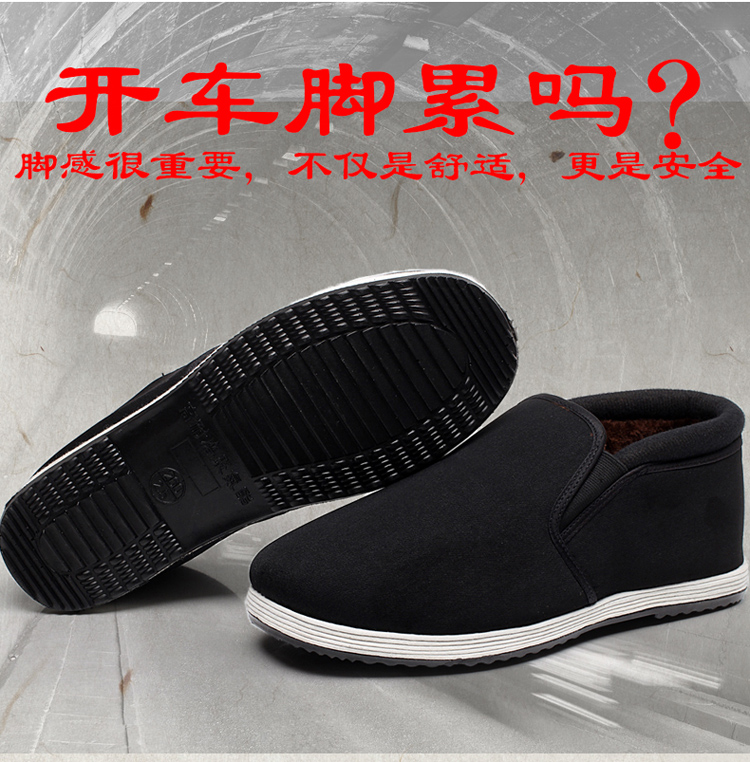 Giày vải Siheyuan cũ của Bắc Kinh thegioigiaythethao