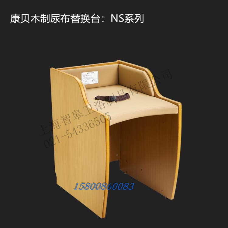 combi mother and baby nursing room Baby diaper table storage table trash can Nursing chair Rest bench