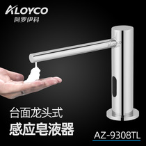 Countertop induction soap dispenser faucet style hand sanitizer foam automatic soap dispenser
