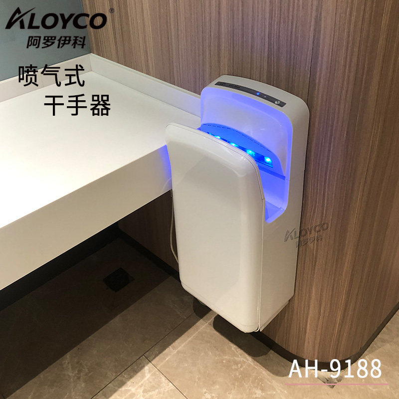 ALOYCO AH - 9188 Double - sided Dryer Food Factory Dryer Dryer Dryer