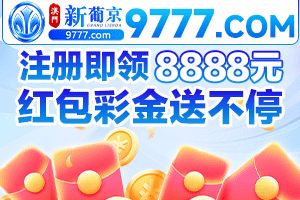 【6P.com】PG官方直营，1元暴击10万倍,返水5%,玩必赢