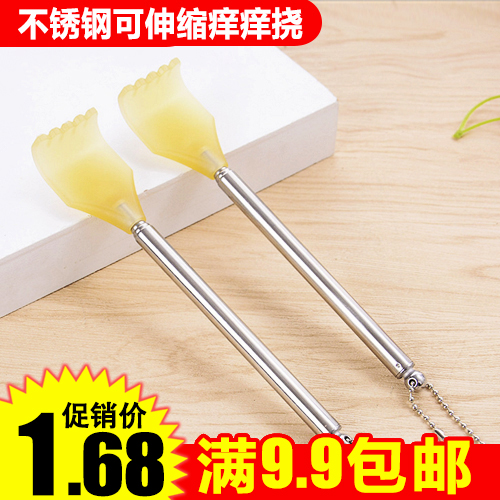 Stainless steel pen-type retractable itching scratcher