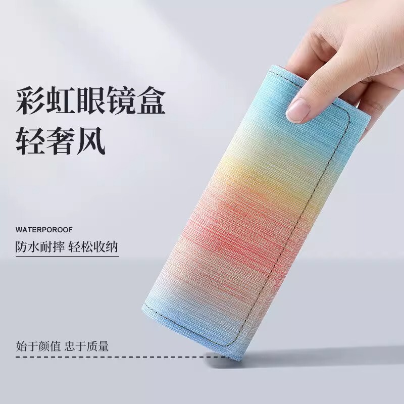 Rainbow Gradient Color Glasses Case Portable Anti-Fall and Pressure-Resistant Large-Capacity Student Myopia Glasses Storage Box