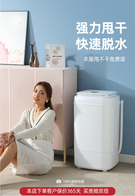 Zhigo Dry Dry Danish Dental Home Home Home Небольшая из нержавеющая сталь прокат дом Мини Мини