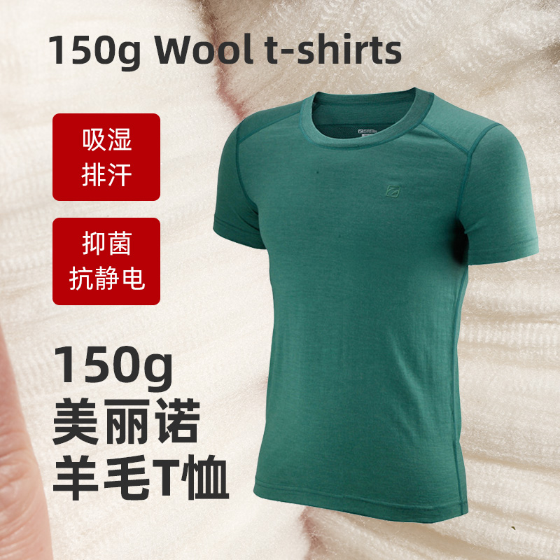 (Special clearance)Saylor daily hiking wool moisture wicking T-shirt men and women's basic section