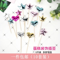 Bake cake decoration plug-in cake decoration accessories happy birthday card hot sale dessert table PU decoration plug