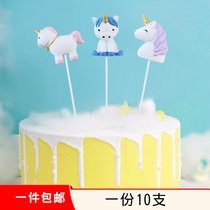 Cartoon Unicorn unicorn Cake Decoration Plugin Pendulum childrens birthday festivities Sweet Terrace Party Supplies Plugins