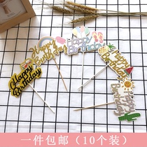 Birthday party baking cake decoration summer rainbow balloon ice cream fruit HB cake decoration plug-in