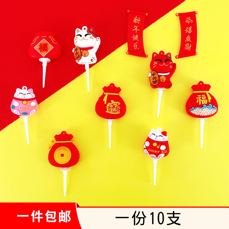 New Year Baking Cake Decoration Fu Bag Cake Swing Piece Soft Glue Trick Cat Fu Bag Spring Festival Happy Fortune Plugins