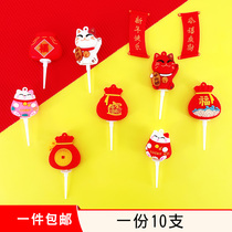 New Year Baking Cake Decoration Fu Bag Cake Swing Piece Soft Glue Trick Cat Fu Bag Spring Festival Happy Fortune Plugins