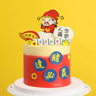 New Year God of Wealth cake decoration plug-in set three yuan Mahjong baking plug-in every bet will win life winner