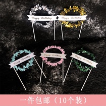 New cake decoration Mori green leaf blue powder Garland birthday party Sen dessert table cake insert flag ornaments