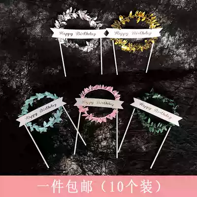 New cake decoration Mori green leaf blue powder Garland birthday party Sen dessert table cake insert flag ornaments