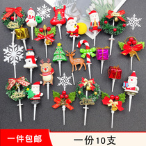 Christmas Cake Decoration Christmas Tree Flowers Ring Grass Ring Plug-in Seniors Elk Gift Soft Rubber Inserts 10