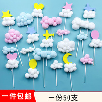 50 Loaded Baking Birthday Cake Three-dimensional Hot Air Balloon Gross Ball Clouds moon White Cloud plug-in Plug-in Party Decorations