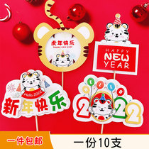 2022 New Year Tiger Year Cake Decoration Swing Piece Cute Tiger Baker Decoration Cartoon Little Tiger Birthday Party Dress Up