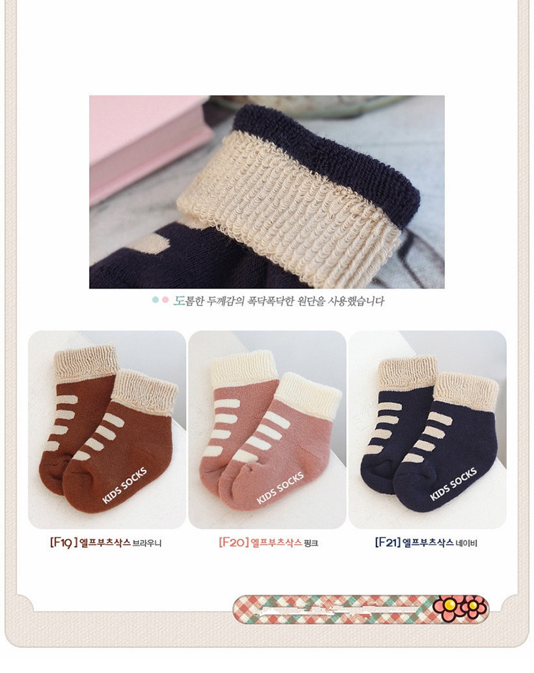 Chaussettes pour bébé - Ref 2109862 Image 22