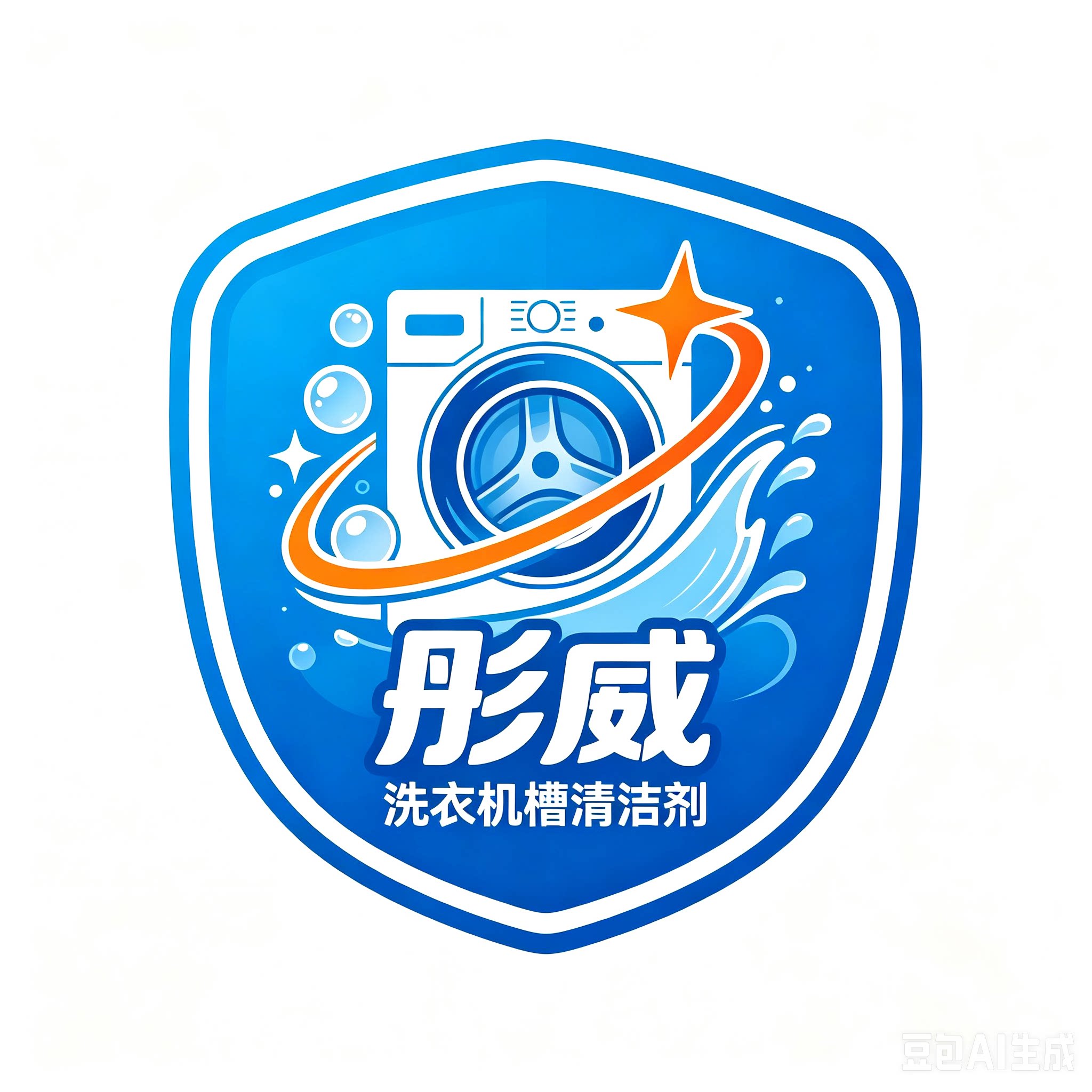 彤威洗衣机槽清洁剂的LOGO