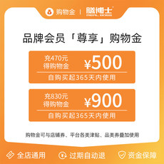 Рыба мясо/фрукты и овощи/кулинария-магазины золота 膳博士旗舰店尊享卡