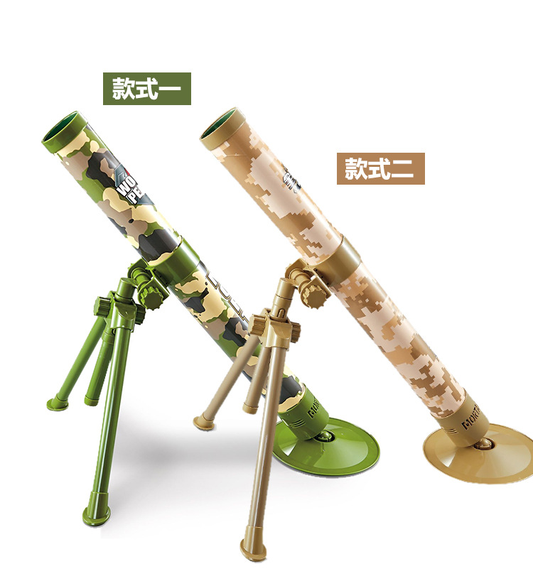 Đồ chơi súng cối, Jedi, sinh tồn, ăn đồ chơi gà, phóng tên lửa, 60 khẩu pháo, phóng súng đồ chơi trẻ em, quà tặng cho bé trai - Súng đồ chơi trẻ em đồ chơi súng bắn nước