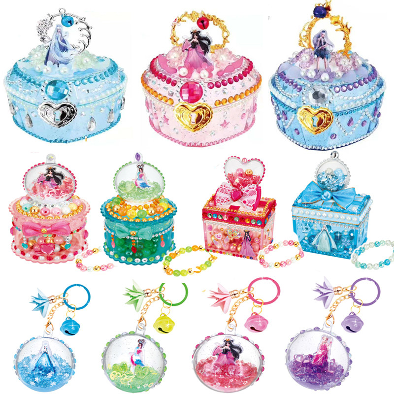 Qibei Workshop Ye Luoli handmade diy fairy magic treasure box Girl making paste jewelry box Beaded toys