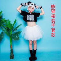 Giant Panda Set Performance Clothes New Men and Women Kung Fu Panda Baby Cartoon Clothes Animal Dolls Autumn and Winter