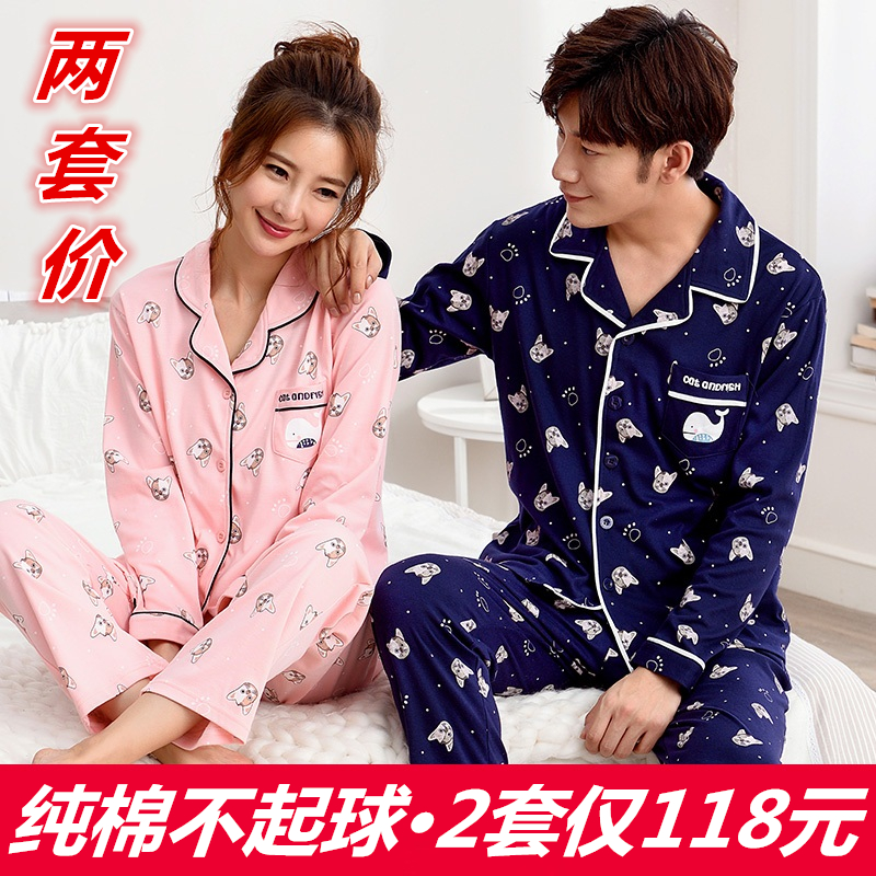 Pyjama mixte OTHER   en Coton à manches longues - Ref 3006219 Image 1