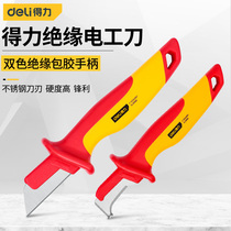 Right-hand Insulation Protective Type Cable Stripping Knife Hook Sickle Edge Insulation Cutting Knife Wire Skinning Machine Insulation Electrician Knife