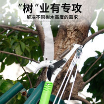 Lean Front High Branches Cut High Branches Saws Telescopic High Altitude Pruning Twigs Deities Garden Fruit Tree Scissors Pruner Pruning Tools