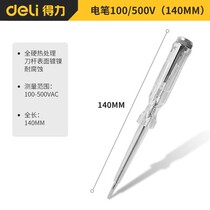 Todays list of designated goods stands for the Right-hand Photometric Pen (do not single-beat) giveaway