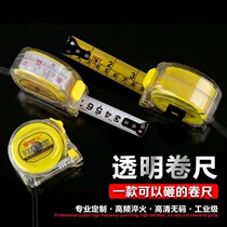 Measuring tape 5 m ruler transparent anti-fall abrasion resistant 7 5 m thickened ruler resistant to fall wood rice box ruler 3 m measuring tape iron
