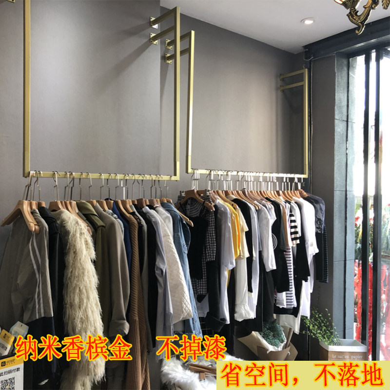Clothing Store Hanger Racks NANO GOLD MEN AND WOMEN'S CLOTHING DISPLAY SHELVES SUSPENDED CEILING HANGING CLOTHES RACK WALL HANGING