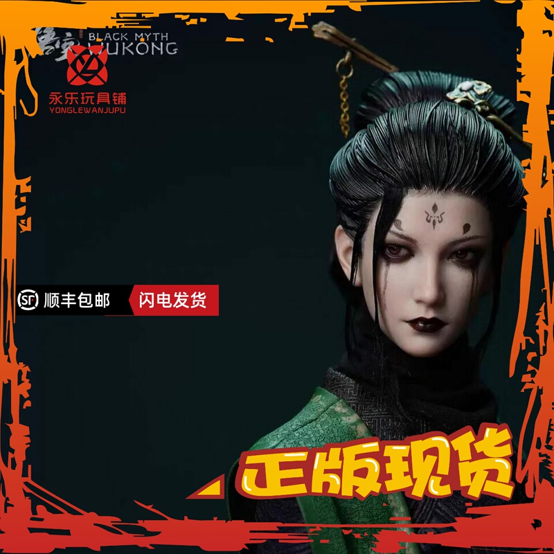 Official Genuine Inart 1/6 Black Myth Wukong Fourth Sister Spider Demon Action Figure Soldier Model Official Genuine Inart 1/6 Black Myth Wukong Fourth Sister Spider Demon Action Figure Soldier Model