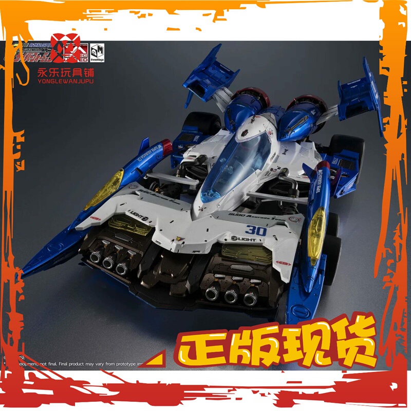 Mh Official Genuine Megahouse 3A Va Hi Spec High Intelligence Formula Super Aslada 01