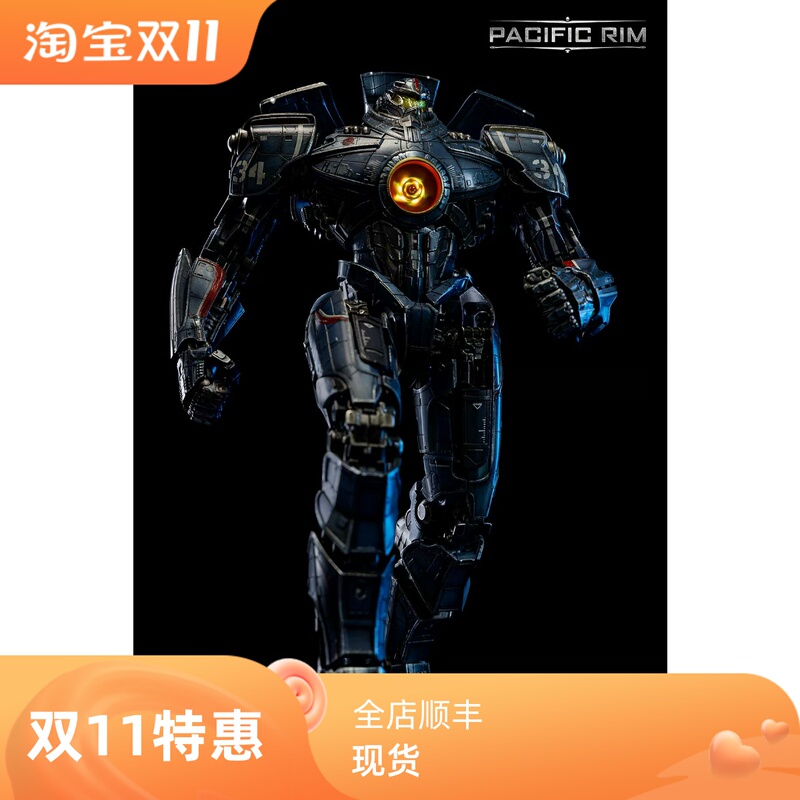 Official Genuine Product from Kai Tian Studio: Pacific Rim Dangerous Wandering Machine Alloy Version Action Figure Model Official Genuine Product from Kai Tian Studio: Pacific Rim Dangerous Wandering Machine Alloy Version Action Figure Model