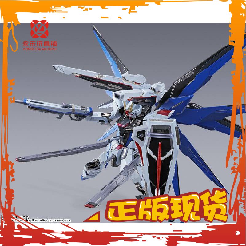 Spot Bandai METAL BUILD MB free 2 0 up to SEED free up to 2 0 movable model