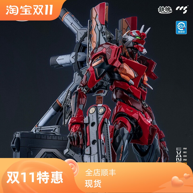 Official Genuine In-Stock Ccstoys Iron Soul Neon Genesis Evangelion Ccs Unit-02 Type Ii Finished Model
