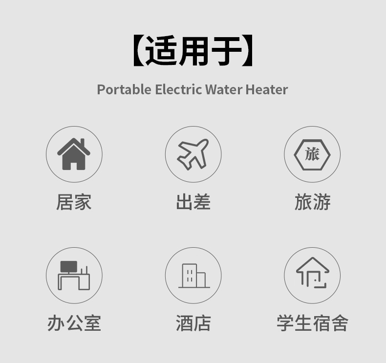 志高 电热烧水保温杯 400ml 4段控温 实时数显 图11