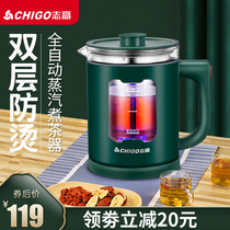 Zhigao tea breeder household automatic anti-scalding glass electric water steam boiling teapot multifunctional tea health pot