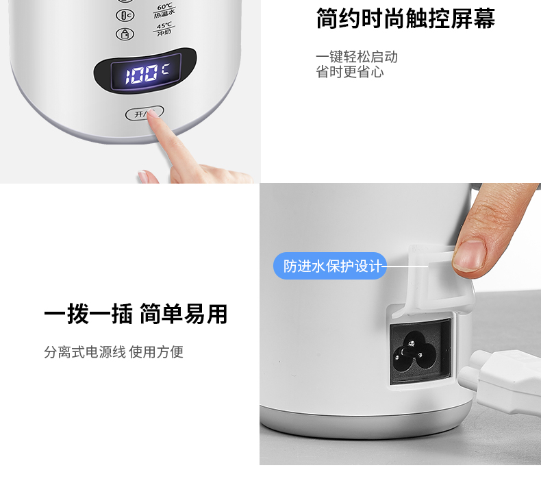 志高 电热烧水保温杯 400ml 4段控温 实时数显 图15