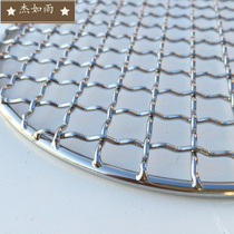 (Everyday Special) Stainless Steel BBQ Mesh Charcoal Stove Barbecue Grate Baking Box Rack Drain Oil