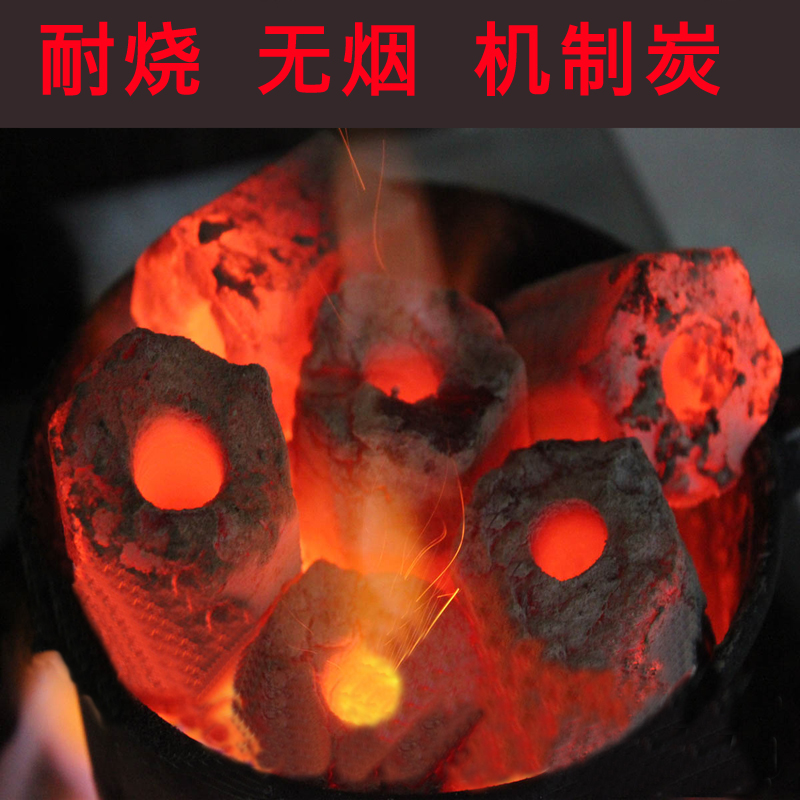 Charcoal barbecue carbon Smoke-free carbon Outdoor environmental protection fruit wood charcoal Household mechanism charcoal Bamboo charcoal Easy-to-burn charcoal hot pot