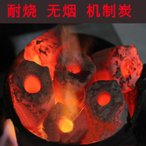 Charcoal barbecue carbon smokeless carbon outdoor environmental protection fruit charcoal household mechanism charcoal bamboo charcoal easy to burn grilled charcoal hot pot