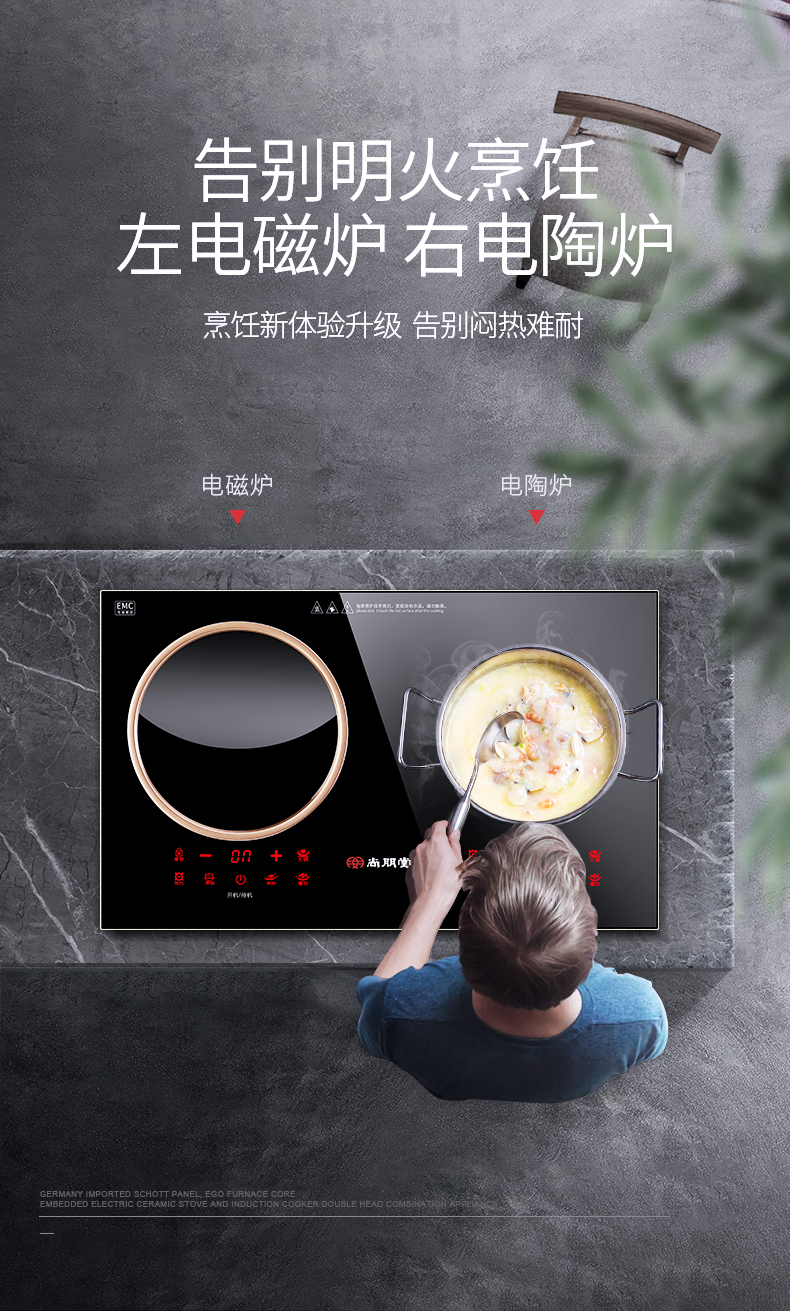 Shangpentang nhúng bếp cảm ứng gia đình bếp đôi bếp điện gốm đôi đầu khảm đôi mắt lõm bếp điện lõm - Bếp cảm ứng bếp điện từ và bếp hồng ngoại