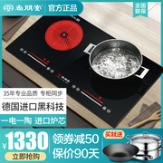 bếp từ nhập khẩu Sunpentown / 朋 YS-IC34H83 bếp điện từ hai đầu bếp cảm ứng nhúng bàn lò nướng đôi - Bếp cảm ứng bếp từ saiko