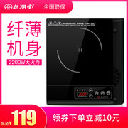 bếp từ hitachi Nồi nấu cảm ứng Shangpentang GA1 Hộ gia đình Stir-Fry Thông minh đa chức năng Tự động tiết kiệm năng lượng tiết kiệm năng lượng nhỏ - Bếp cảm ứng bếp điện từ electrolux