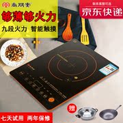 bếp từ và hồng ngoại Nồi nấu cảm ứng Shangpengtang 2158ft Hộ gia đình Cảm ứng nổ Bảng pha lê đen Máy tính để bàn Nhà hàng Lẩu nước xào - Bếp cảm ứng bếp từ đôi canzy