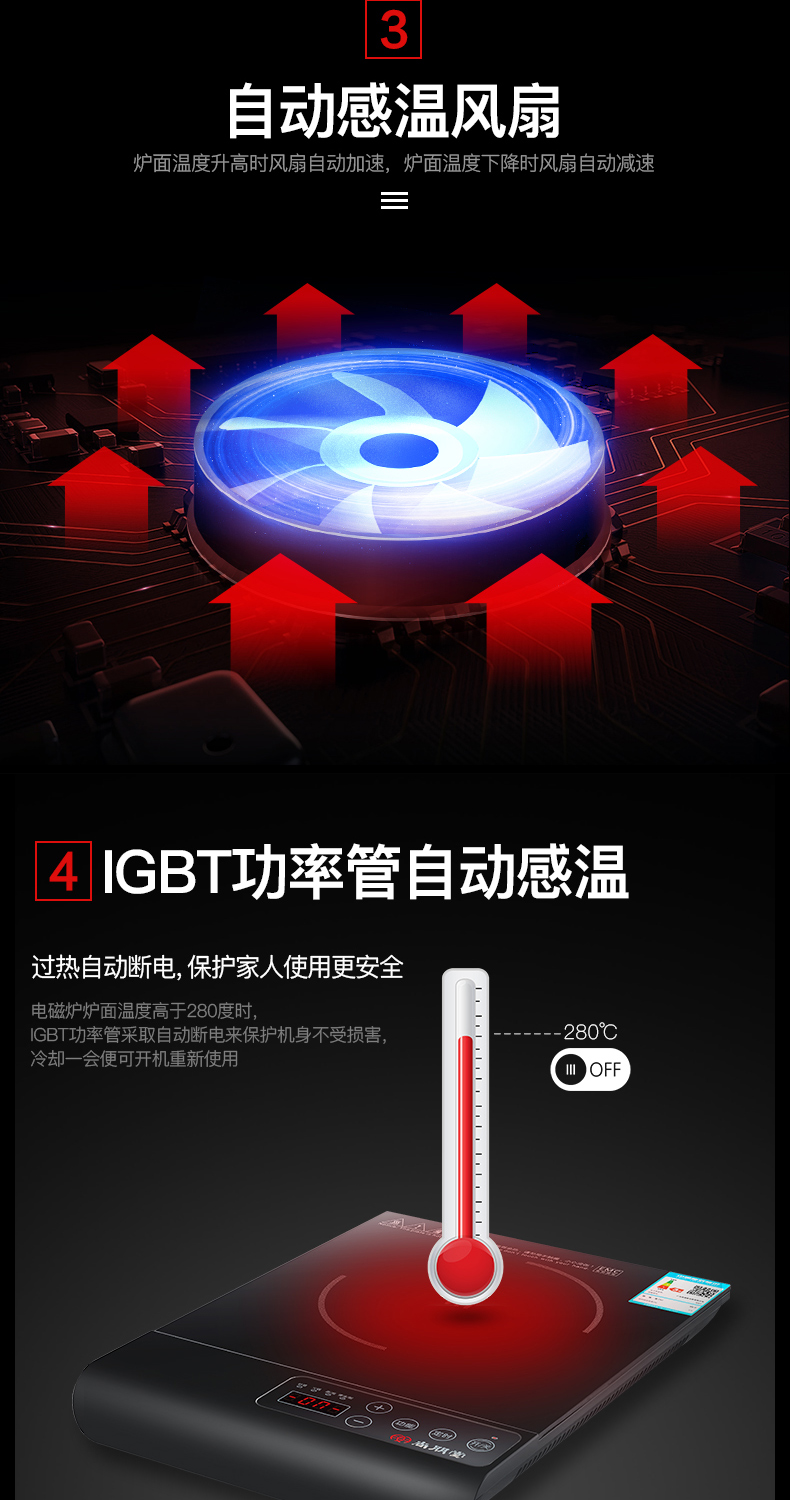 Nồi nấu cảm ứng Shangpentang GA1 Hộ gia đình Stir-Fry Thông minh đa chức năng Tự động tiết kiệm năng lượng tiết kiệm năng lượng nhỏ - Bếp cảm ứng bếp từ bosch ppi82560ms